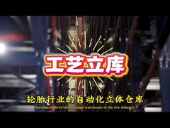 الحد الأقصى 3500kg نظام رف التلقائي للفوليت AS-RS Stacker مع العمود المزدوج