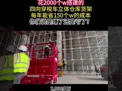 حلول الأتمتة في مستودعات AMR 4 طريق المكوك ومعالجة المواد